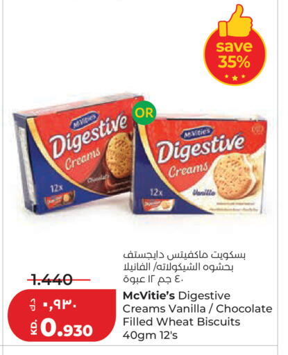 Vanilla available at Lulu Hypermarket  in Kuwait - Ahmadi Governorate