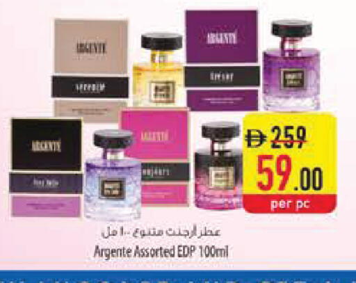 available at Safeer Market in UAE - Ras al Khaimah