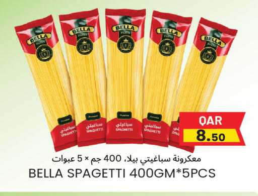 available at مجموعة ريجنسي in قطر - الوكرة