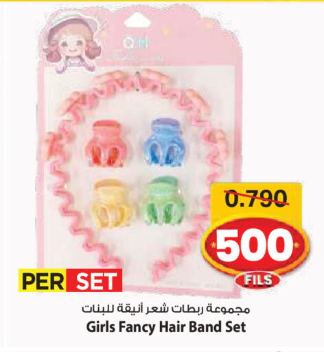 available at Mark & Save in Kuwait - Ahmadi Governorate