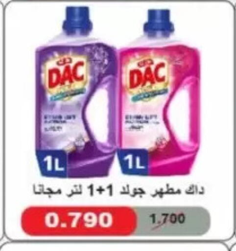 available at Jaber Al-Ahmad Cooperative Society in Kuwait - Kuwait City