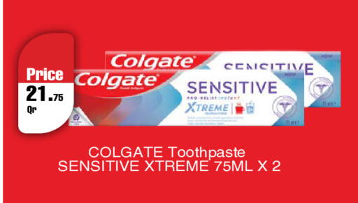 available at Carrefour in Qatar - Al Wakra