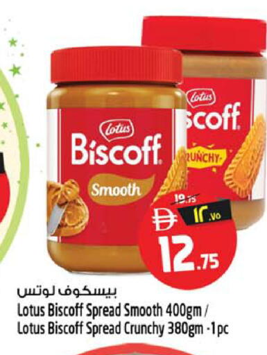 available at SAFARI HYPERMARKET  in UAE - Ras al Khaimah