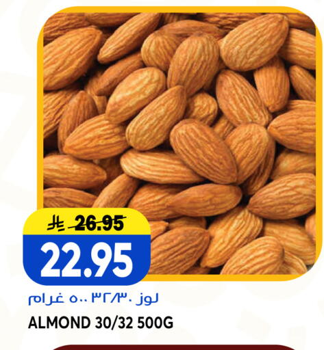 available at Grand Hyper in KSA, Saudi Arabia, Saudi - Jeddah