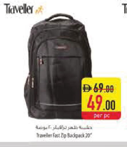 available at Safeer Market in UAE - Ras al Khaimah