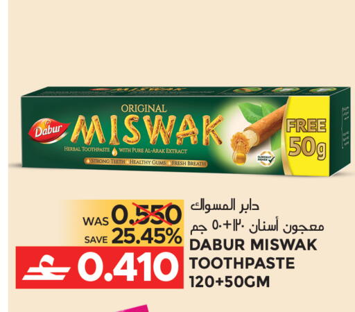 available at Dragon Gift Center in Oman - Muscat