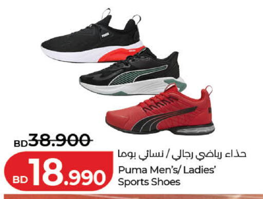 available at لولو هايبر ماركت in البحرين