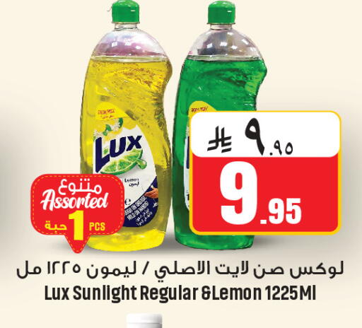 Lemon available at We One Shopping Center in KSA, Saudi Arabia, Saudi - Al Khobar
