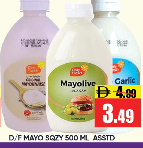 Garlic available at Leptis Hypermarket  in UAE - Ras al Khaimah