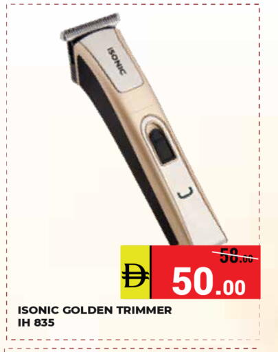 available at Kerala Hypermarket in UAE - Ras al Khaimah