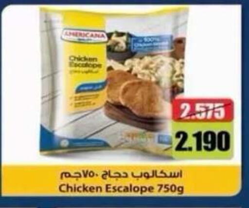 available at جمعية ضاحية صباح السالم التعاونية in الكويت - محافظة الأحمدي