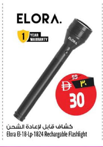 available at SAFARI HYPERMARKET  in UAE - Ras al Khaimah