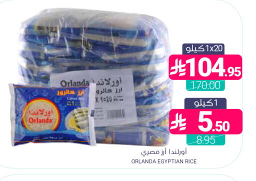 available at اسواق المنتزه in مملكة العربية السعودية, السعودية, سعودية - المنطقة الشرقية