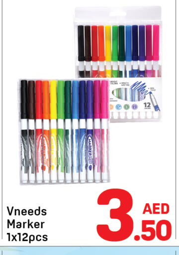 available at دي تو دي in الإمارات العربية المتحدة , الامارات - الشارقة / عجمان