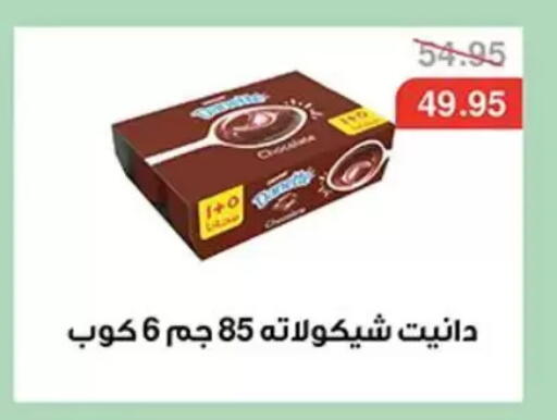 available at Abu Saleh Dairy Market in Egypt - Cairo