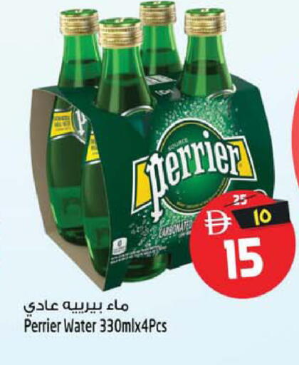 available at Safari Hypermarket  in UAE - Dubai