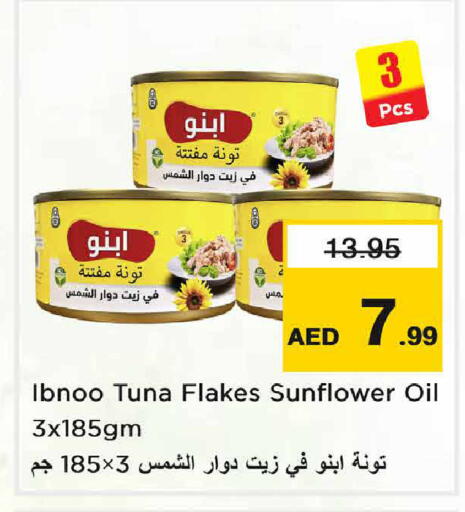 available at Nesto Hypermarket in UAE - Dubai