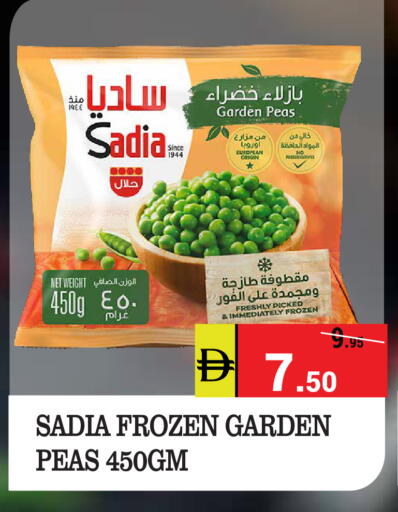 Peas available at Kerala Hypermarket in UAE - Ras al Khaimah