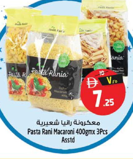 available at SAFARI HYPERMARKET  in UAE - Ras al Khaimah