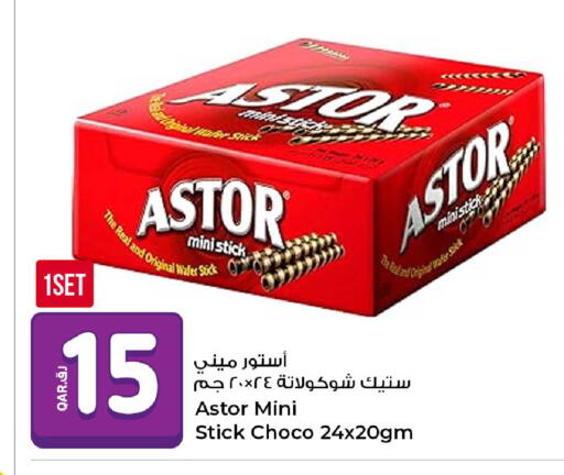 available at روابي هايبرماركت in قطر - الوكرة