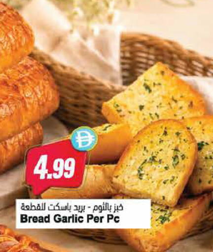Garlic available at Almaya Supermarkets in UAE - Sharjah / Ajman