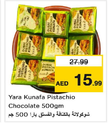 available at Nesto Hypermarket in UAE - Dubai