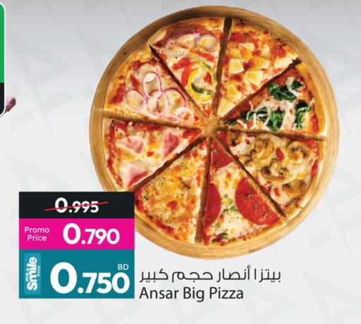 available at Ansar Gallery in Bahrain