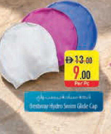 available at السفير ماركت in الإمارات العربية المتحدة , الامارات - ٱلْعَيْن‎