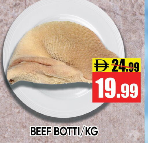 available at Leptis Hypermarket  in UAE - Ras al Khaimah