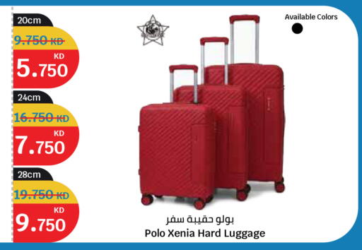available at City Hypermarket in Kuwait - Ahmadi Governorate