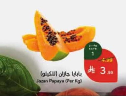 Papaya available at هايبر بنده in مملكة العربية السعودية, السعودية, سعودية - الباحة