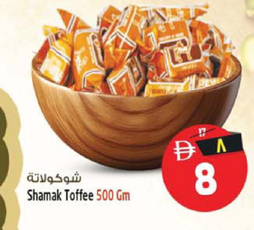 available at SAFARI HYPERMARKET  in UAE - Ras al Khaimah