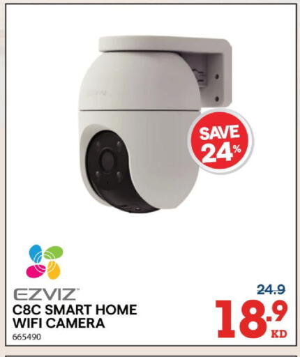 available at X-Cite in Kuwait - Kuwait City