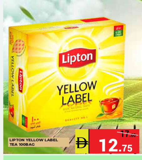 available at Kerala Hypermarket in UAE - Ras al Khaimah