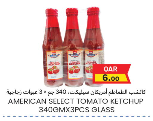 Tomato available at مجموعة ريجنسي in قطر - الوكرة