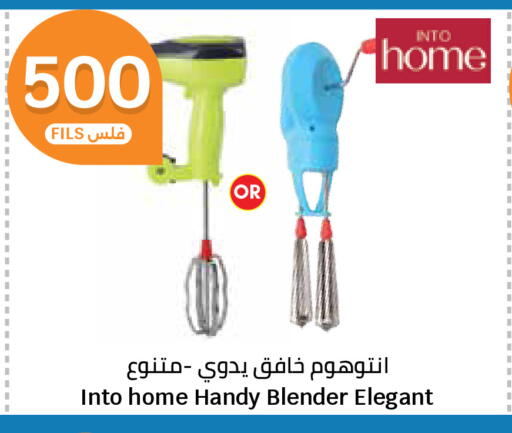available at City Hypermarket in Kuwait - Ahmadi Governorate