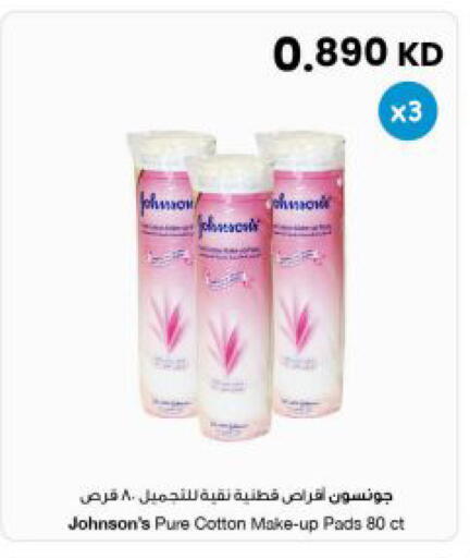 available at The Sultan Center in Kuwait - Ahmadi Governorate