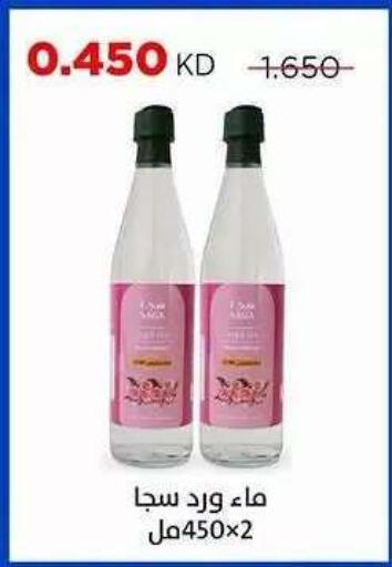 available at Sabah Al Salem Co op in Kuwait - Kuwait City