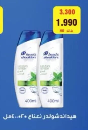 available at Jaber Al-Ahmad Cooperative Society in Kuwait - Kuwait City