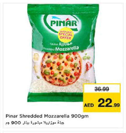 available at نستو هايبرماركت in الإمارات العربية المتحدة , الامارات - أم القيوين‎