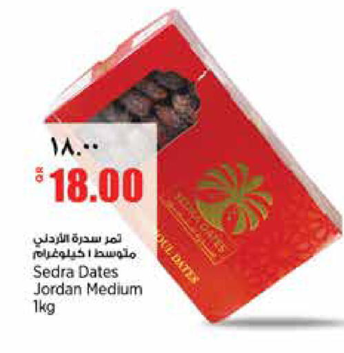 available at سوبر ماركت الهندي الجديد in قطر - الشحانية