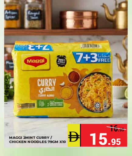 available at Kerala Hypermarket in UAE - Ras al Khaimah
