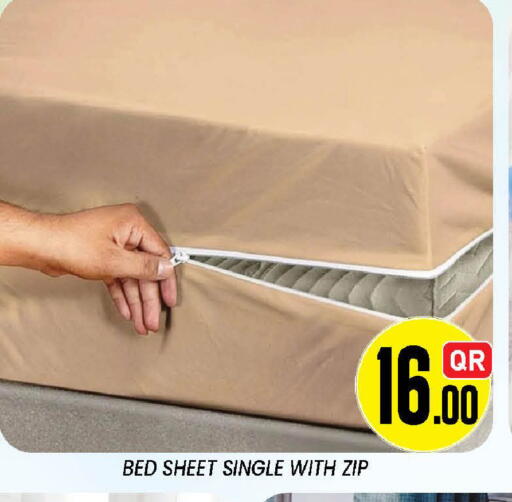 available at دوحة ستوب انح شوب هايبرماركت in قطر - الدوحة
