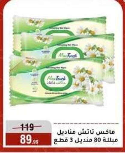 available at المرشدي in Egypt - القاهرة