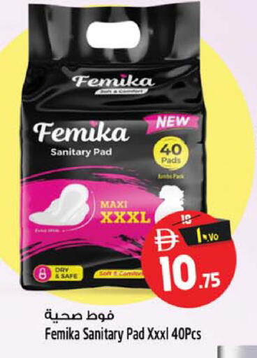 available at SAFARI HYPERMARKET  in UAE - Ras al Khaimah