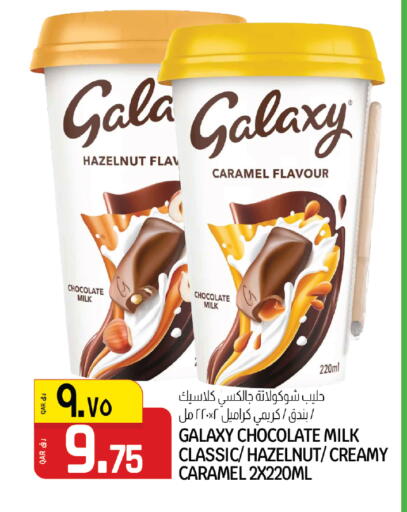 available at Saudia Hypermarket in Qatar - Al-Shahaniya