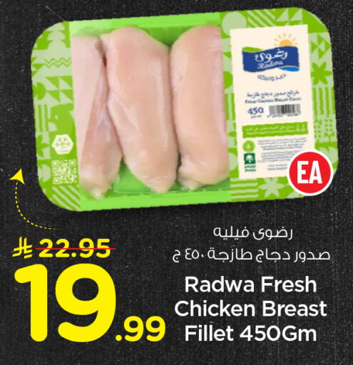 available at Hyper Al Wafa in KSA, Saudi Arabia, Saudi - Ta'if