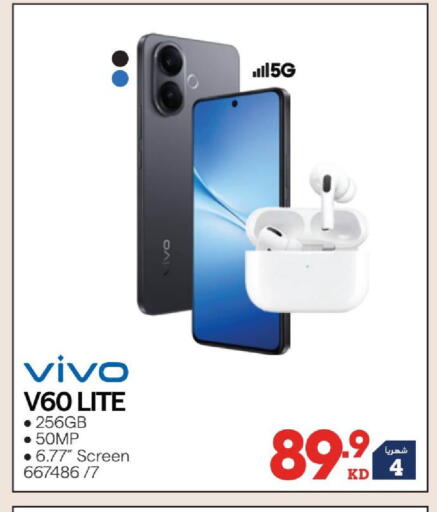 available at X-Cite in Kuwait - Kuwait City