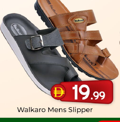 available at Mubarak Hypermarket Sharjah in UAE - Sharjah / Ajman