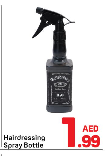 available at دي تو دي in الإمارات العربية المتحدة , الامارات - الشارقة / عجمان